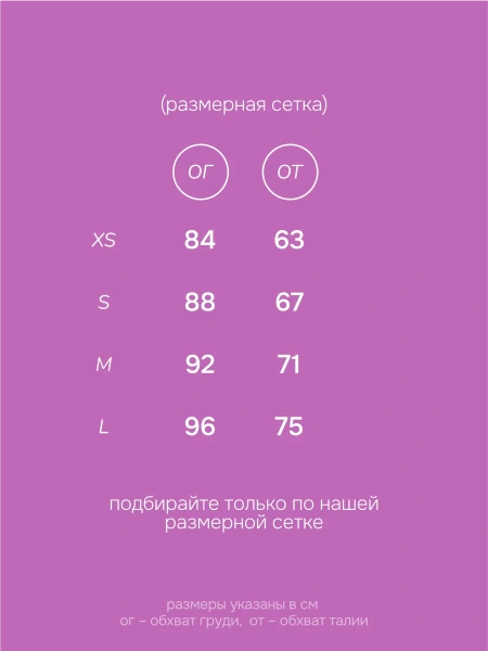 Топ Aira Vanilla cream